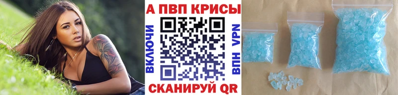 APVP мука  закладка  Сосновый Бор 