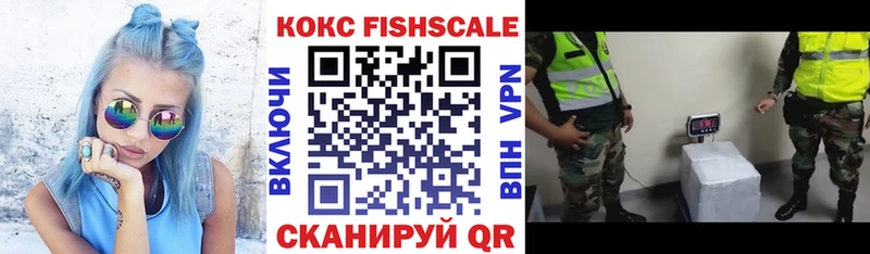 КОКАИН 97% Сосновый Бор