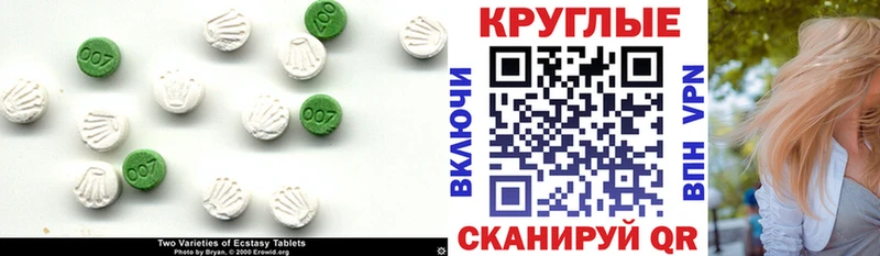 цены   Сосновый Бор  мега зеркало  Ecstasy ешки 