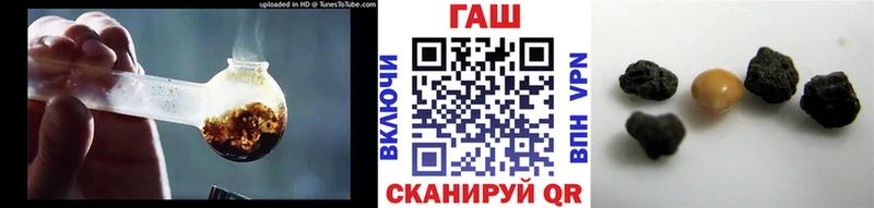 ГАШ 40% ТГК  Сосновый Бор 