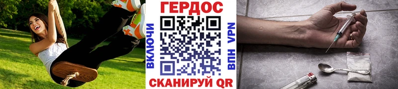 как найти закладки  Сосновый Бор  Героин герыч 
