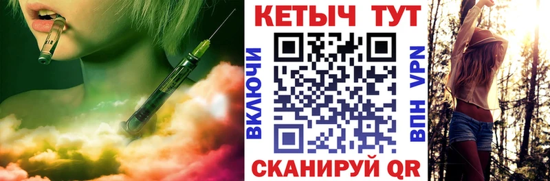 Кетамин ketamine  Сосновый Бор 