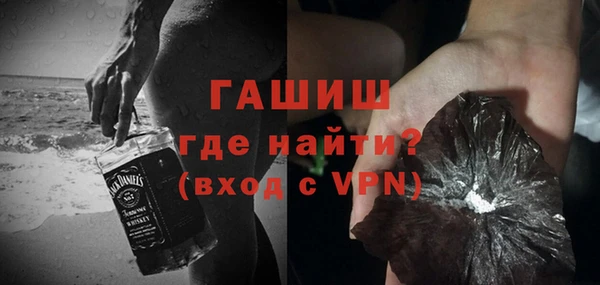 прущие грибы Арсеньев