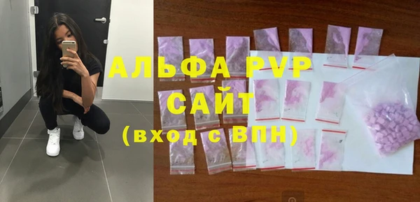 метадон Армянск