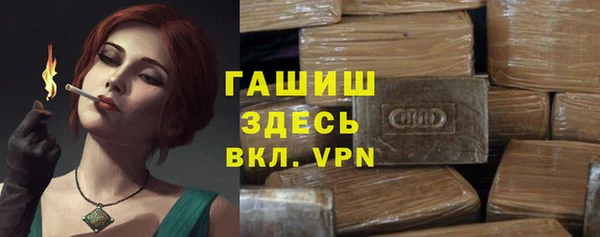 метадон Армянск