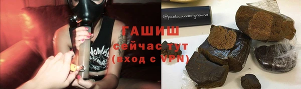 метадон Армянск