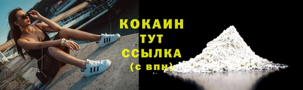 метадон Армянск