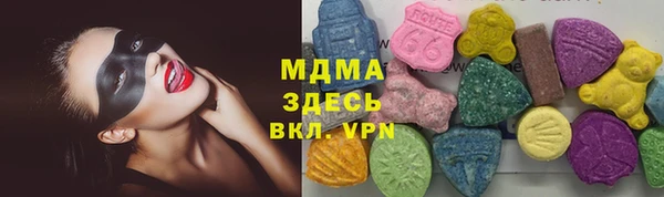 метадон Армянск