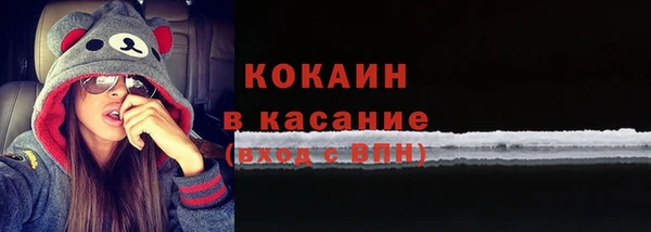 метадон Армянск