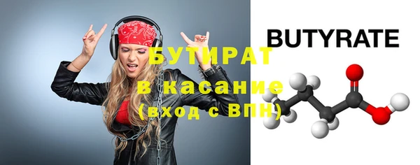 прущие грибы Арсеньев