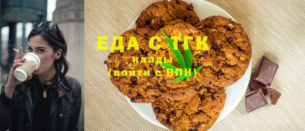 прущие грибы Арсеньев