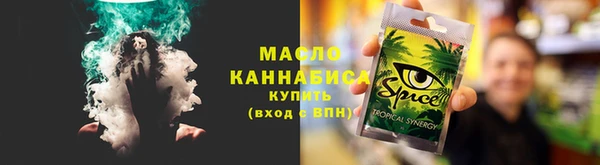прущие грибы Арсеньев