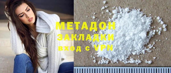 метадон Армянск