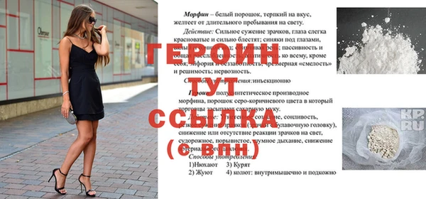 метадон Армянск