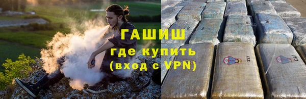 прущие грибы Арсеньев