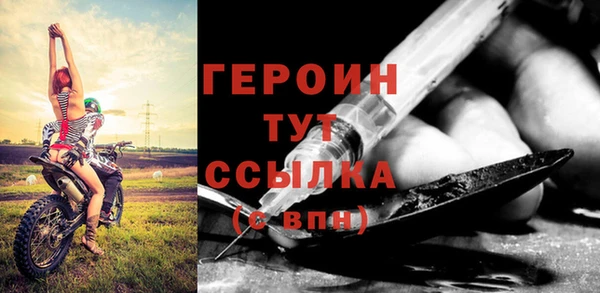 прущие грибы Арсеньев