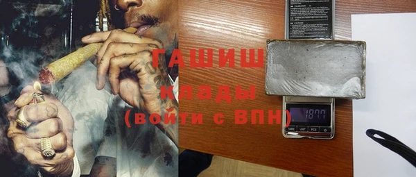 метадон Армянск