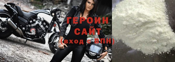 метадон Армянск