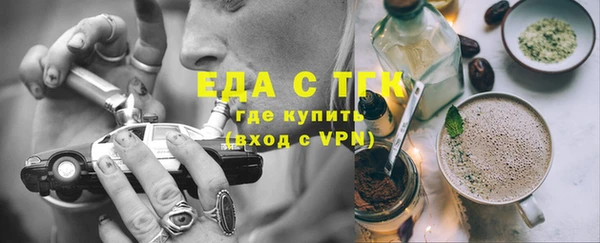 прущие грибы Арсеньев