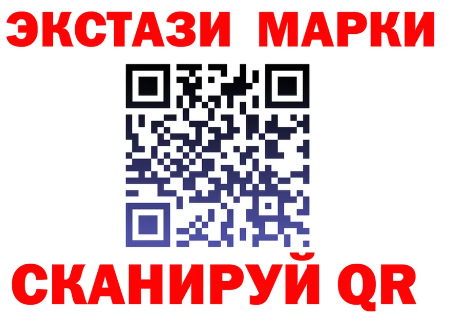 Экстази 280мг маркетплейс shop kraken Сосновый Бор