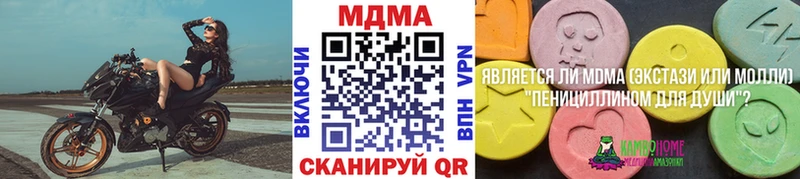 MDMA crystal  Сосновый Бор 