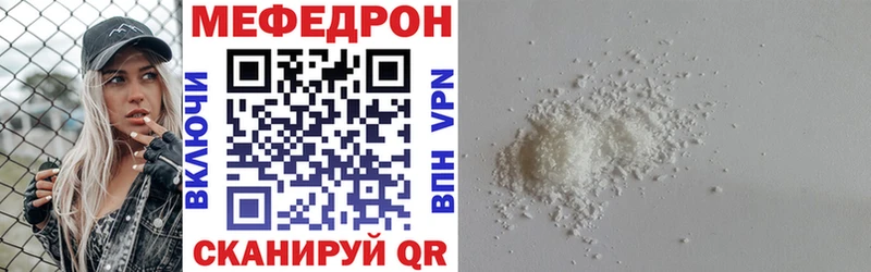 Мефедрон кристаллы  OMG как войти  Сосновый Бор 