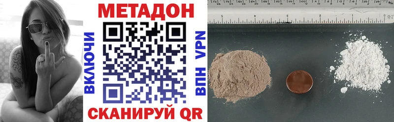 МЕТАДОН мёд  блэк спрут зеркало  Сосновый Бор  закладки 