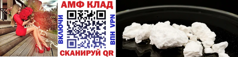 МЕГА сайт  цены наркотик  Сосновый Бор  МЕТАМФЕТАМИН кристалл 