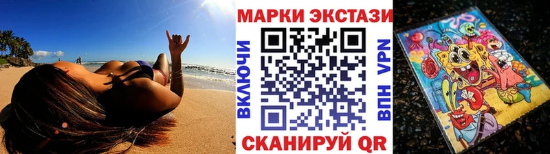 Наркотические марки 1,8мг blacksprut ССЫЛКА Сосновый Бор