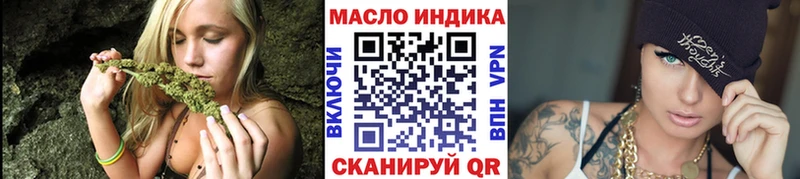 площадка официальный сайт  Сосновый Бор  ТГК вейп с тгк 